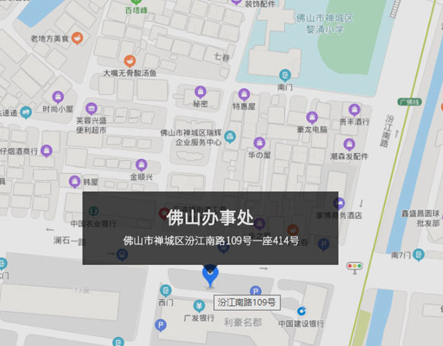 佛山市禪城區汾江南（nán）路109號一座414號