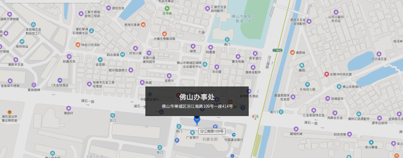  佛山市禪（chán）城（chéng）區汾江南路109號一座414號