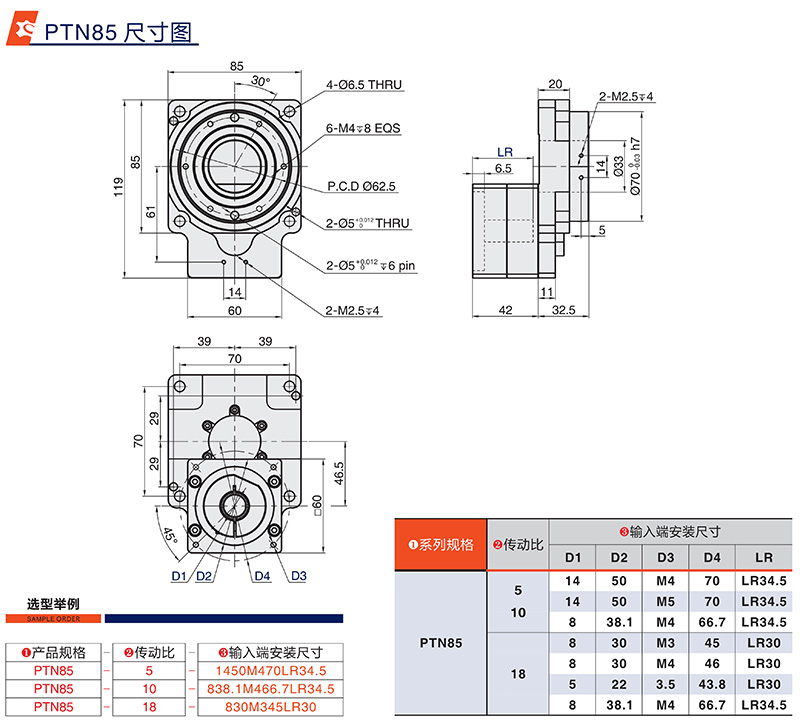 中空轉台廠家