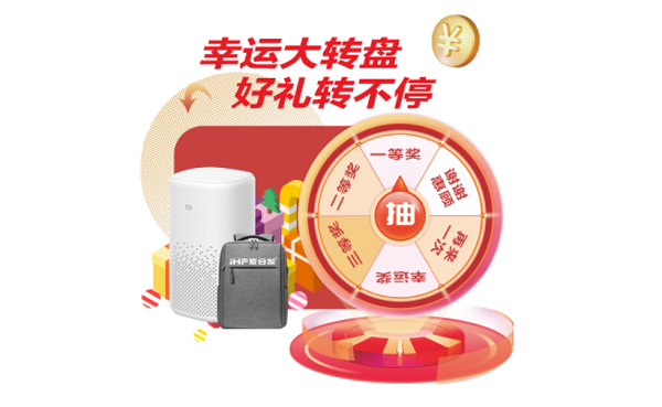 愛合發（fā）FA工業零件采購平（píng）台注冊（cè）有（yǒu）禮