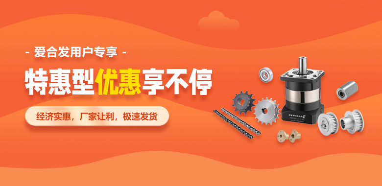 FA一站（zhàn）式采購平台