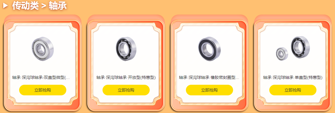FA一（yī）站式采（cǎi）購平台