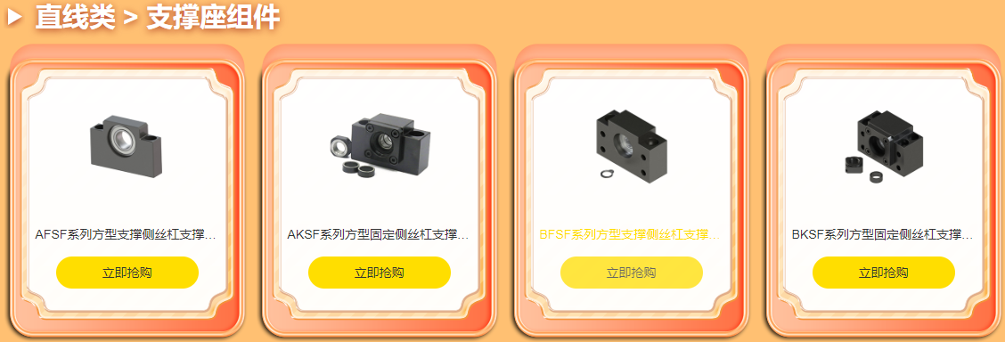 FA一站式采購（gòu）平台
