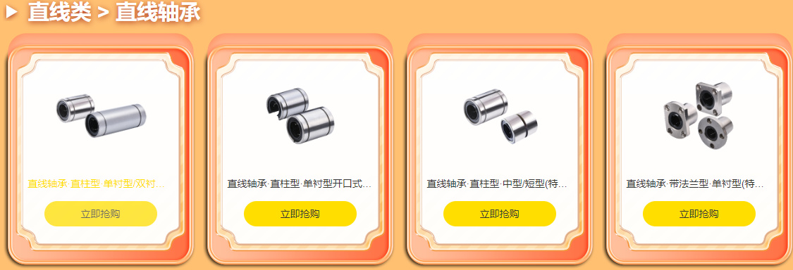 FA一站式采（cǎi）購平台