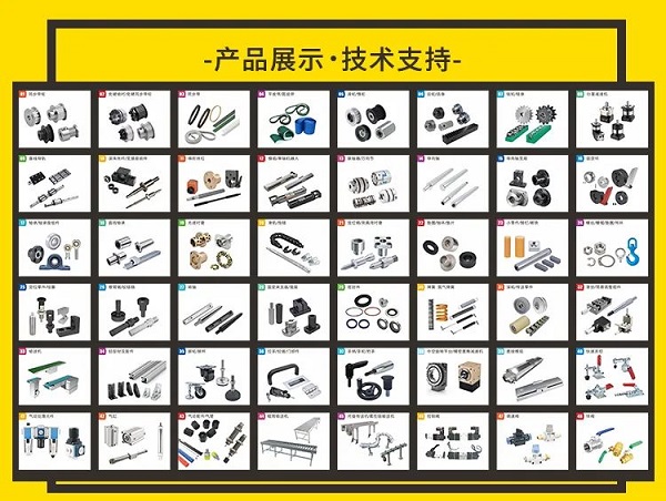 愛合（hé）發產品展示