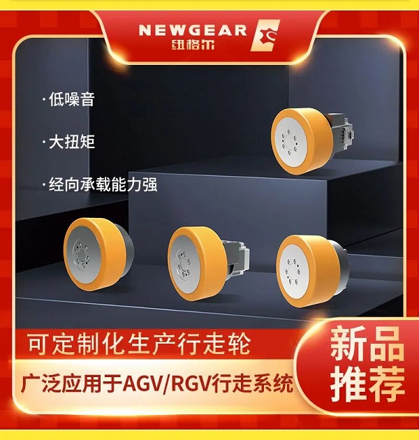 www.17c.com91嫩草新品推薦行走輪