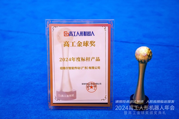 www.17c.com91嫩草2024年度標（biāo）杆產品獎