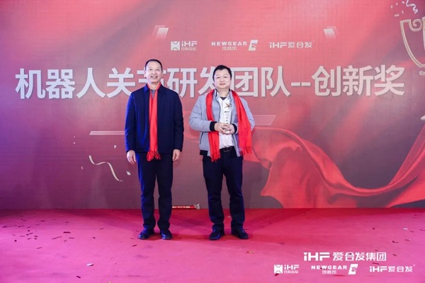 合發齒輪喬遷及（jí）2024年集（jí）團年會
