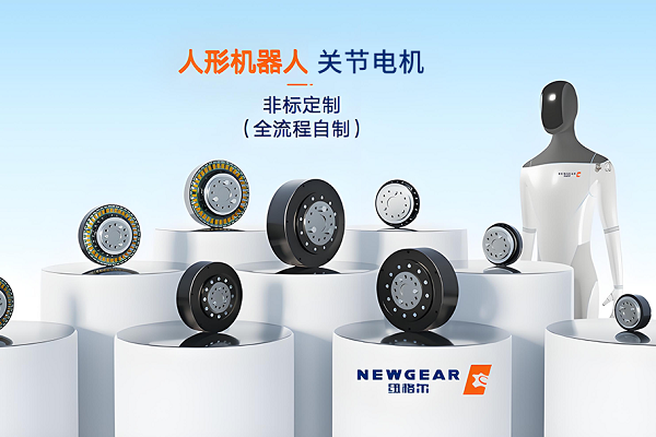 www.17c.com91嫩草：關節電機在工業機（jī）器人行業中的（de）應用，驅動未來智能（néng）製（zhì）造